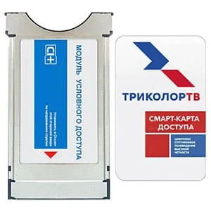 Комплект Триколор ТВ с CAM-модулем CI+